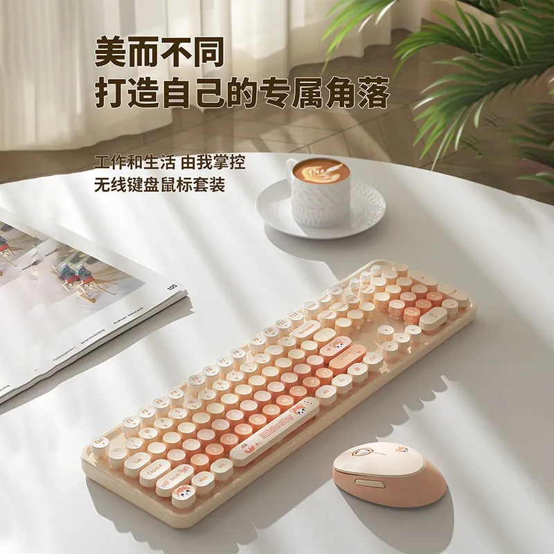 Bàn phím và chuột máy tính MOFII SWEET LITTLE BEAR DIARY